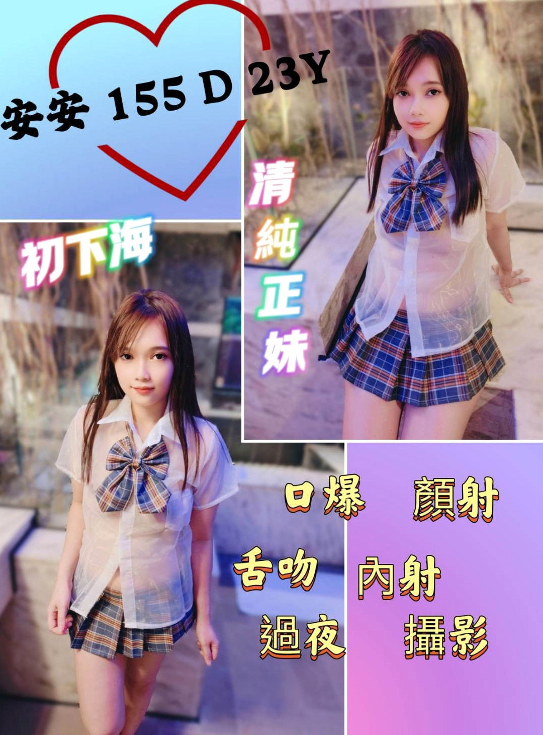 幸運號碼｜希兒｜礁溪外叫｜三綫藝人｜E罩杯｜18歲｜165cm｜55kg｜小隻馬 好操控身材火辣的人妻